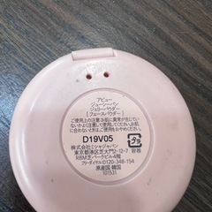 最終値下げ！フェイスパウダーの画像