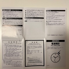 終了_【美品】電波掛け時計/黒、ブラックシルバー の画像