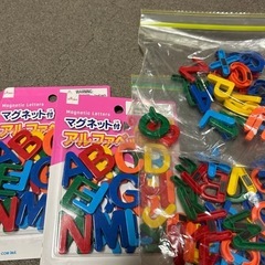 アルファベットマグネット