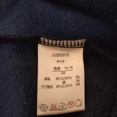 ミニーマウス　スタジャンの画像