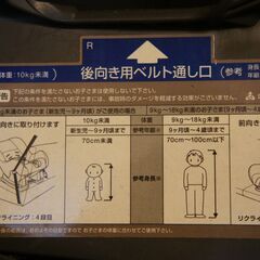 タカタ　チャイルドシートの画像