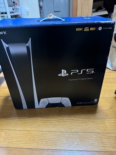 PS5テジタルエディション