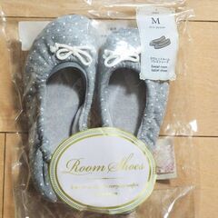【未使用品】ユニクロ　スウェット　ルームシューズ　Ｍ