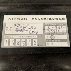  【ネット決済】日産 フェアレディZ Z33 の画像