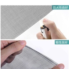 網戸ネットの画像