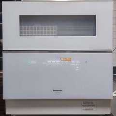 ❣️❣️最終値下げ‼️‼️ パナソニック食器洗い機