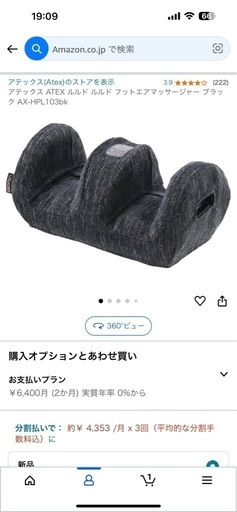その他 AXHPL103BK