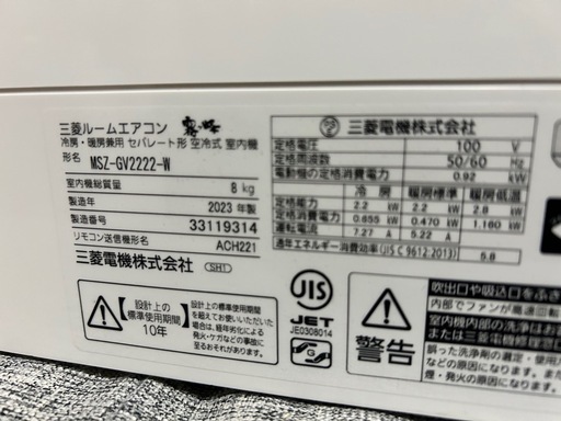 MITSUBISHIルームエアコン2.2k  標準設置込み価格