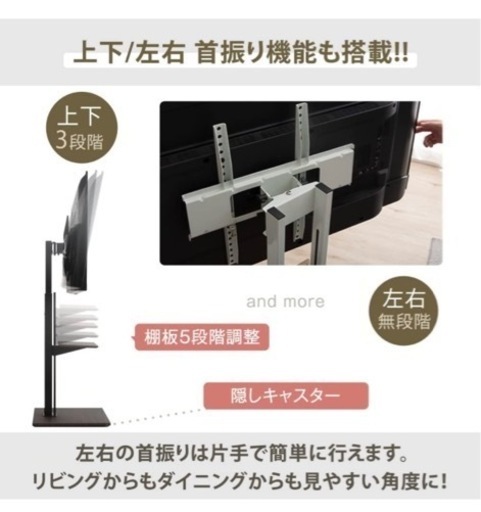 【新品未開封】テレビボード テレビ台 テレビスタンド