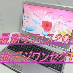 ✴️JW- CAD可 クアッドコアi7 メモリ16GB✨ デュアルSSD仕様 新品SSD512GB×64GBSSD 高画質ブルーレイ搭載✨️オフィス2021 (ライセンス永久保証）✨地デジTV視聴可✨の画像