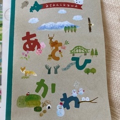 旭川　クリアファイル　あさっぴー缶バッジ　ピンバッジの画像