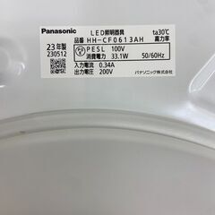 【REGASTOCK川崎店】パナソニック Panasonic LEDシーリングライト 6畳用 HH-CF0613AHの画像