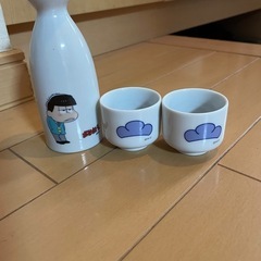 トックリセット