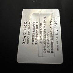 （お話中）値下げロデオキング（美品）の画像