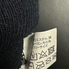 ニット帽　紺の画像