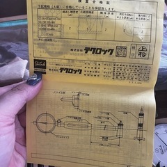 ダイヤルゲージの画像