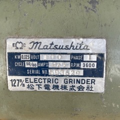 バフモーターの画像