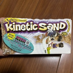 キネティックサンド
