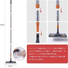 ☆使用期間1ヶ月・早い者勝ち！☆　フロアワイパー Amazon アマゾン CLEANHOME  フローリングワイパー フロアモップ 4段ポール 40cm-120cm 長さ調節可能 ベランダ/玄関/床/フロア 掃除道具 掃除用具 クイックルワイパーの画像