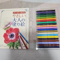 大人の塗り絵です。の画像