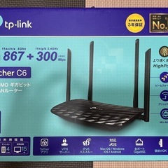 【無線LAN ルーター】世界シェアNo.1 tp-link Ar...