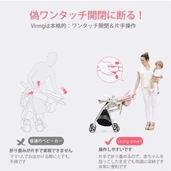 【新品未使用】 背面ベビーカー 0~36ヶ月の画像