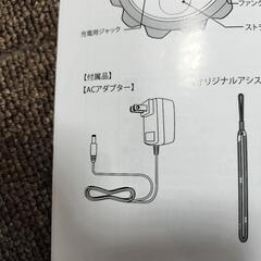 良品ドクターエアーの画像
