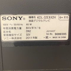  【SONY テレビ32インチ】KDL-32EX42Hの画像