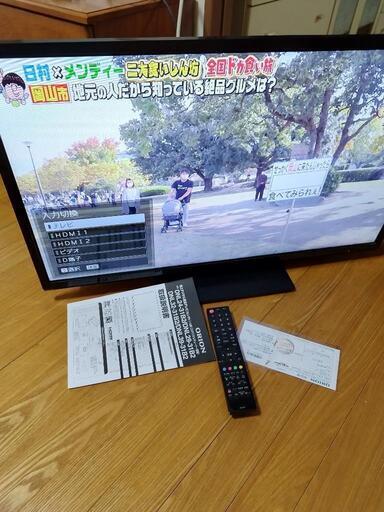 オリオン DNL32-31B2 液晶テレビ 32型 2013年モデル　動作確認済