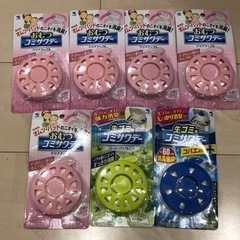 ゴミサワデー