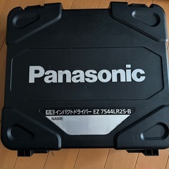 パナソニックインパクトドライバー
