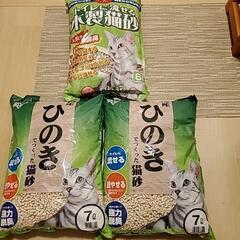 猫砂3袋ひのき未開封