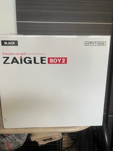 新品ザイグルボーイ2 無煙グリル