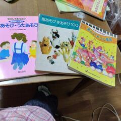 子どものうたの本