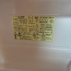 【引き取り限定】SHARP 冷蔵庫の画像