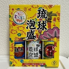琉球泡盛 100ml×3本セット