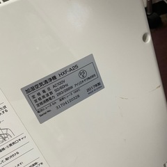 アイリス 加湿器 空気清浄機の画像