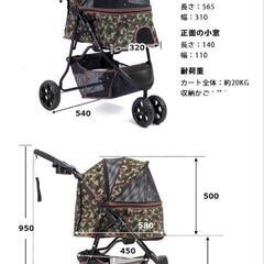 ☆新品未使用!小型犬.中型犬用ペットカート3輪(値下げしました)の画像