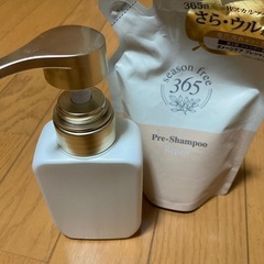 リペアプレシャンプー セット 譲りますの画像