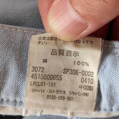 LEVI'S（リーバイス）水色ハーフパンツ　28インチの画像