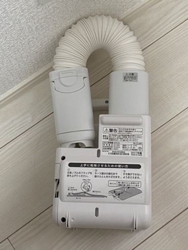 アイリスオーヤマ 布団乾燥機 布団あたため カラリエ　パールホワイト FK-C2-WP
