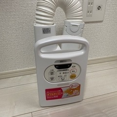 アイリスオーヤマ 布団乾燥機 布団あたため カラリエ　パールホワ...