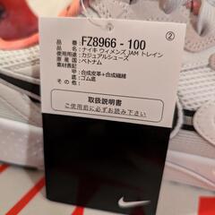 Futura × Nike Women's Jam Train Electricの画像