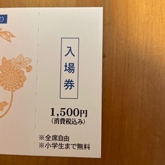 選抜　芸能祭　沖縄タイムスの画像