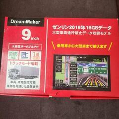 DreamMakerの画像
