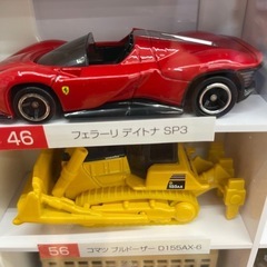 リア友