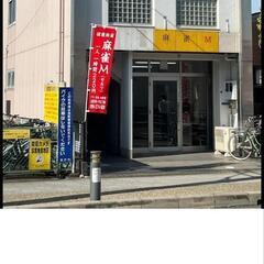 健康麻雀@国府宮駅