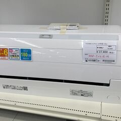 ★ジモティ割あり★ TOSHIBA エアコン RAS-K22F 2.2kw 22年製 室内機分解洗浄済み TC1524