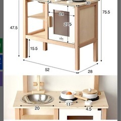 引渡し決定済:木製キッチン　ままごと　調理用具つき　の画像