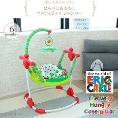 【¥0】はらぺこあおむしのジャンパルーの画像
